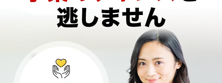 AG ビジネスサポート
お急ぎの資金調達に
事業のチャンスを
逃しません
赤字決算でも
相談可能
迅速かつ丁寧な対応で、
お客様の急な資金ニーズにもお応え
契約利率
ビジネスローン
€2.99%~11.80%
2025年5月1日以降の新規契約に適用
ご融資額
ビジネスローン
5億円まで