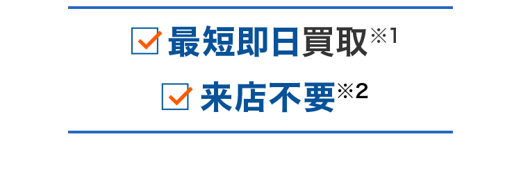 AG ビジネスサポート
お手元の請求書を
事業資金へ
個人事業主のお客様向け
最短即日買取※
✓ 来店不要 ※2
WEBT
簡単申込
手数料
2%~*3
