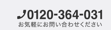 tel:0120-364-031